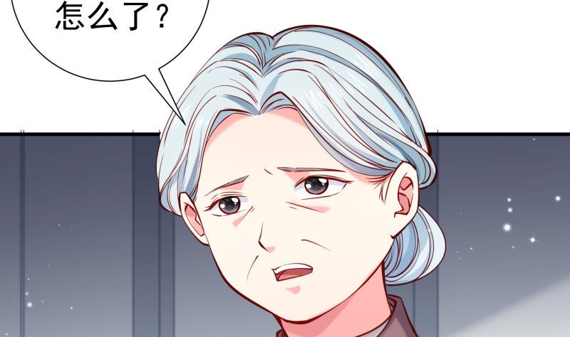 《恋与总裁物语》第160话 突发事故 第11页