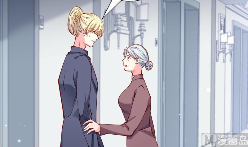《恋与总裁物语》第160话 突发事故 第15页