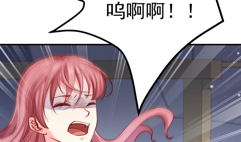《恋与总裁物语》第160话 突发事故 第43页
