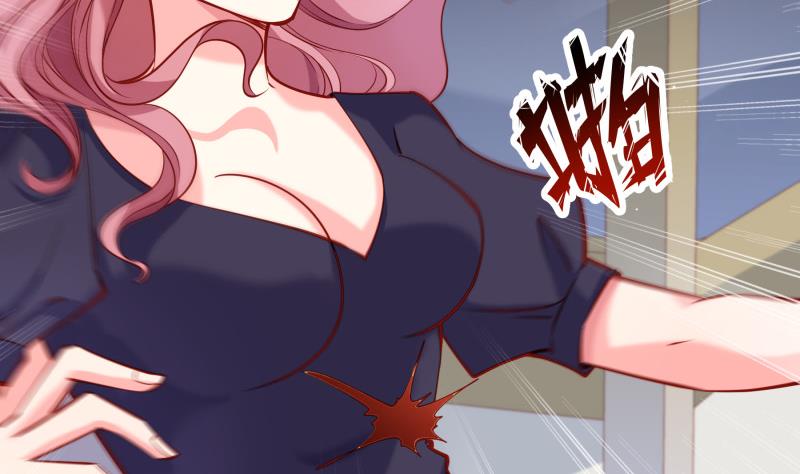 《恋与总裁物语》第160话 突发事故 第44页