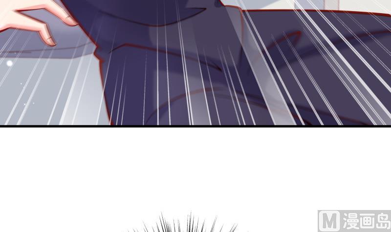 《恋与总裁物语》第160话 突发事故 第45页