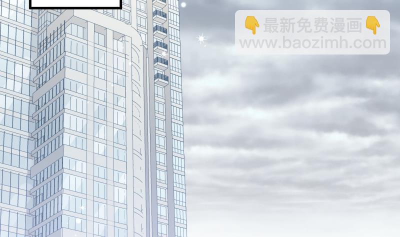 《恋与总裁物语》第160话 突发事故 第50页