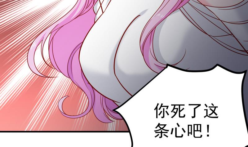 《恋与总裁物语》第159话 飞机坠海 第10页
