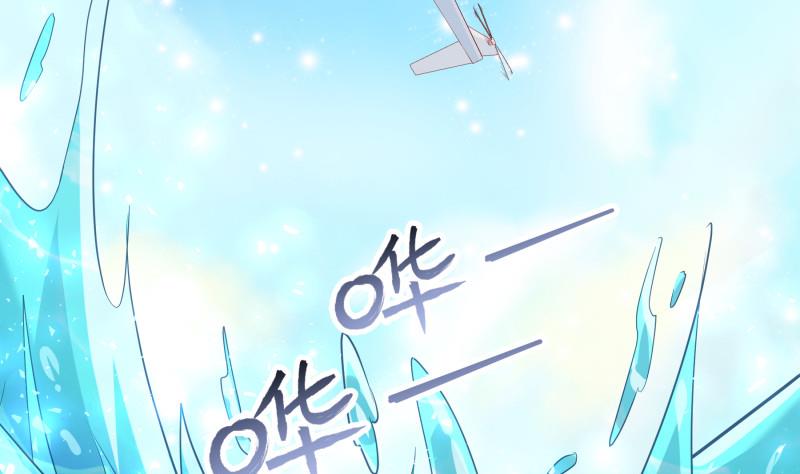 《恋与总裁物语》第159话 飞机坠海 第25页