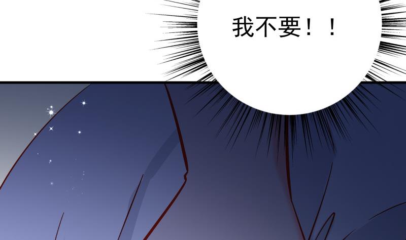 《恋与总裁物语》第159话 飞机坠海 第41页