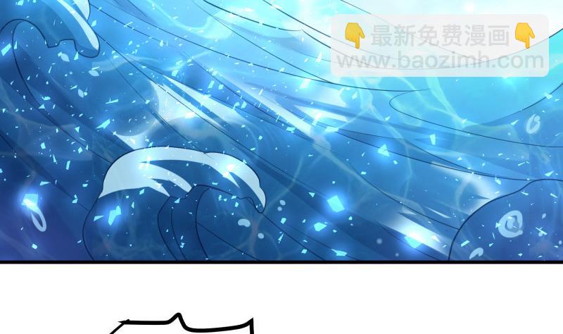 《恋与总裁物语》第159话 飞机坠海 第7页