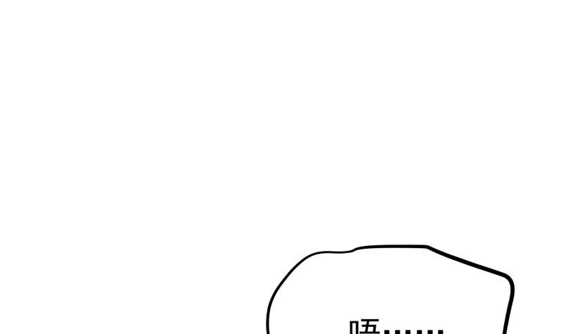 《恋与总裁物语》第166话 不松手 第32页
