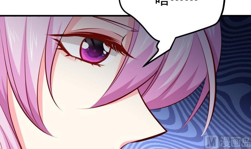 《恋与总裁物语》第166话 不松手 第33页