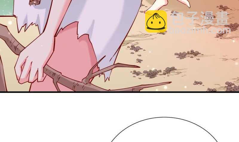 《恋与总裁物语》第163话 共度良宵？ 第40页
