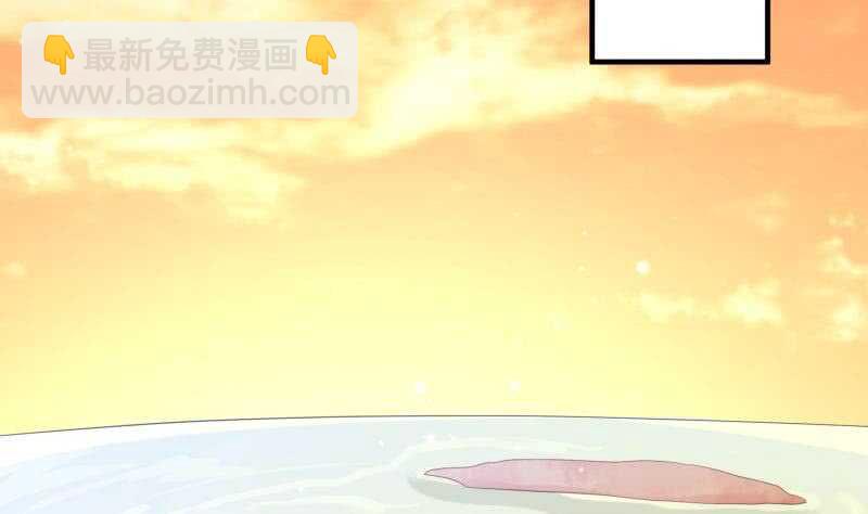 《恋与总裁物语》第163话 共度良宵？ 第5页