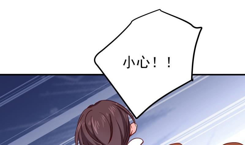 《恋与总裁物语》第164话 别哭 第34页