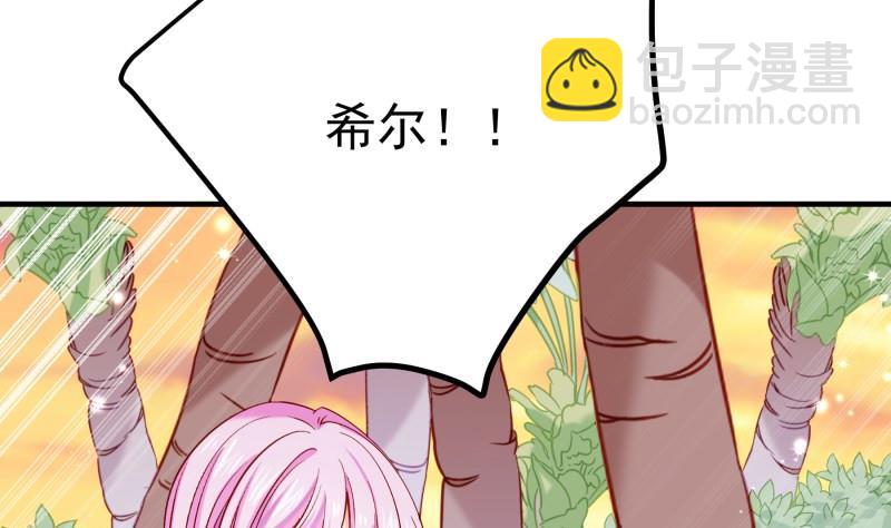 《恋与总裁物语》第164话 别哭 第49页
