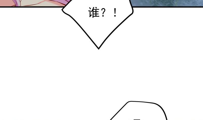 《恋与总裁物语》第165话 搜寻 第19页