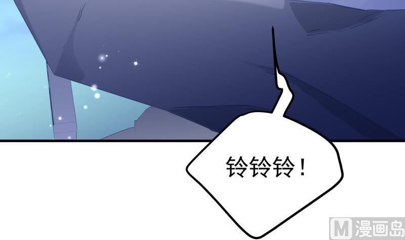《恋与总裁物语》第165话 搜寻 第42页