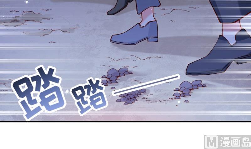 《恋与总裁物语》第165话 搜寻 第9页