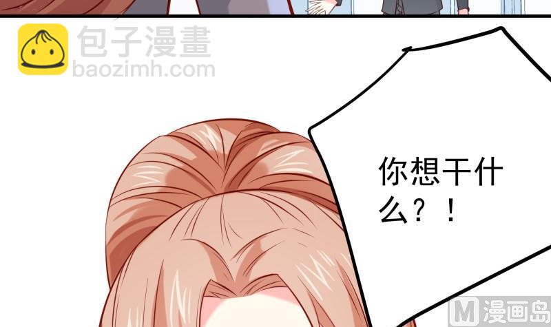 《恋与总裁物语》第169话 虚惊一场 第39页