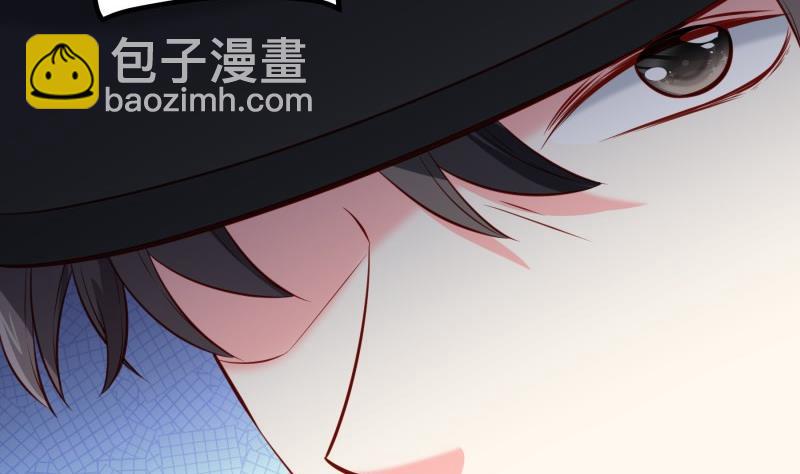 《恋与总裁物语》第169话 虚惊一场 第43页