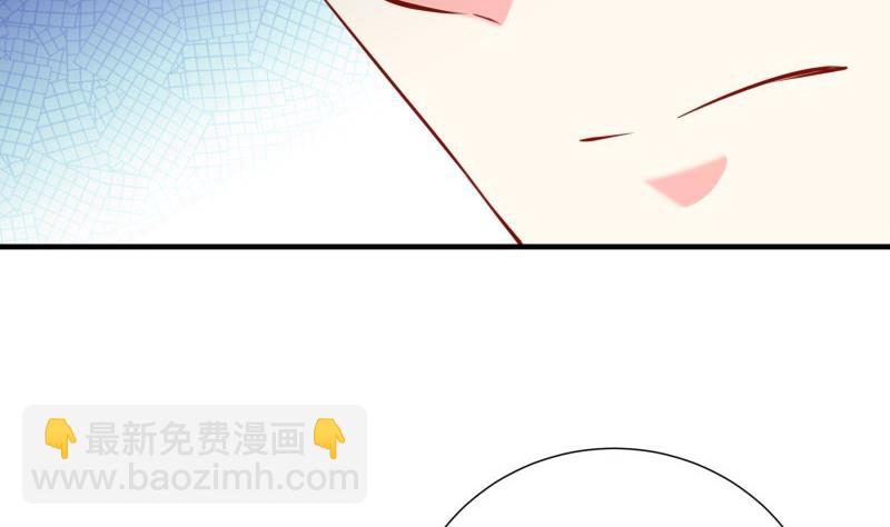 《恋与总裁物语》第169话 虚惊一场 第44页
