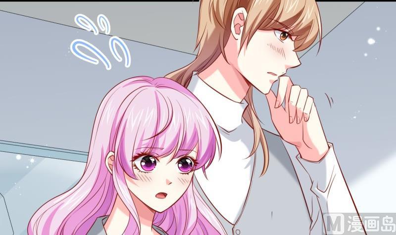《恋与总裁物语》第169话 虚惊一场 第6页