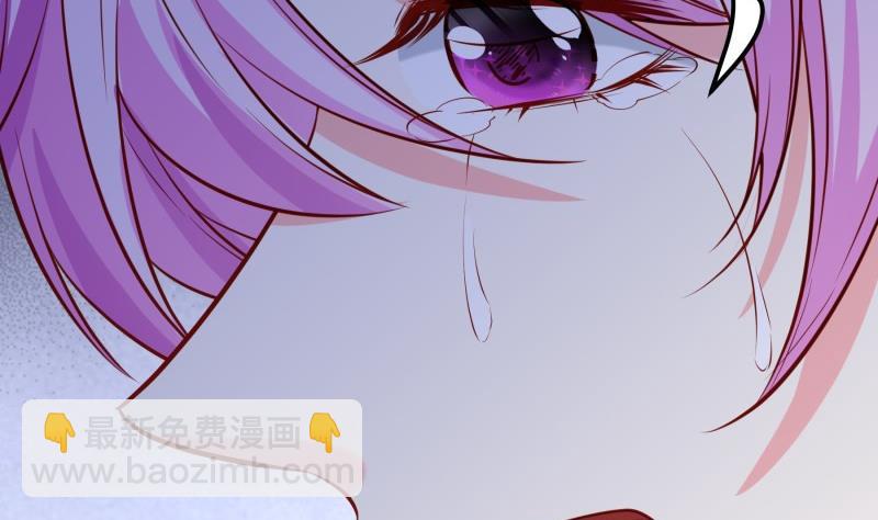 《恋与总裁物语》第170话 我只有一个妈妈 第16页