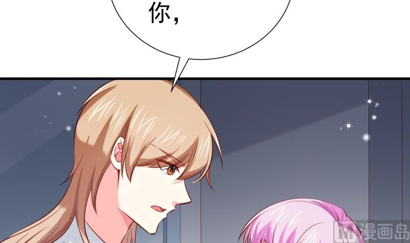 《恋与总裁物语》第170话 我只有一个妈妈 第18页