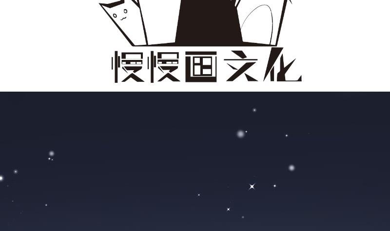 《恋与总裁物语》第170话 我只有一个妈妈 第4页
