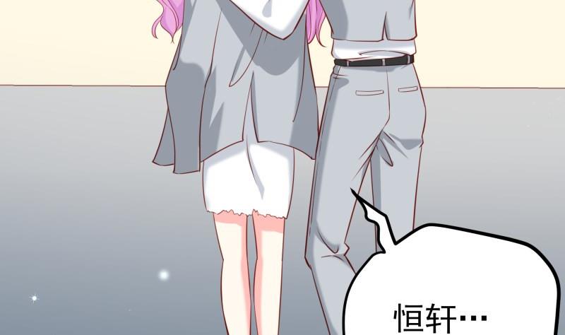 《恋与总裁物语》第170话 我只有一个妈妈 第8页