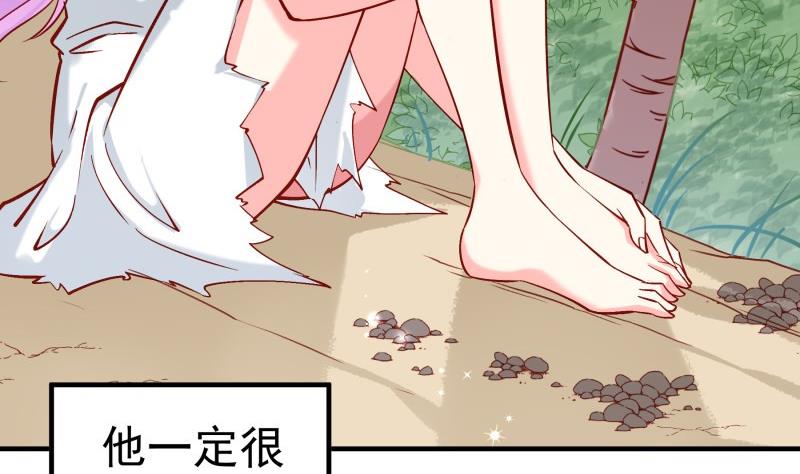 《恋与总裁物语》第164话 别哭 第23页