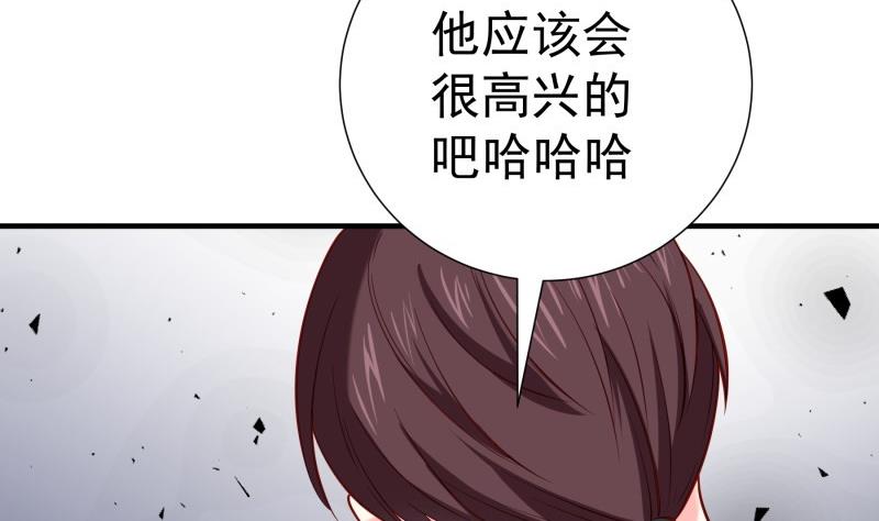 《恋与总裁物语》第166话 不松手 第14页