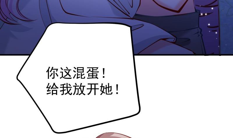 《恋与总裁物语》第166话 不松手 第28页