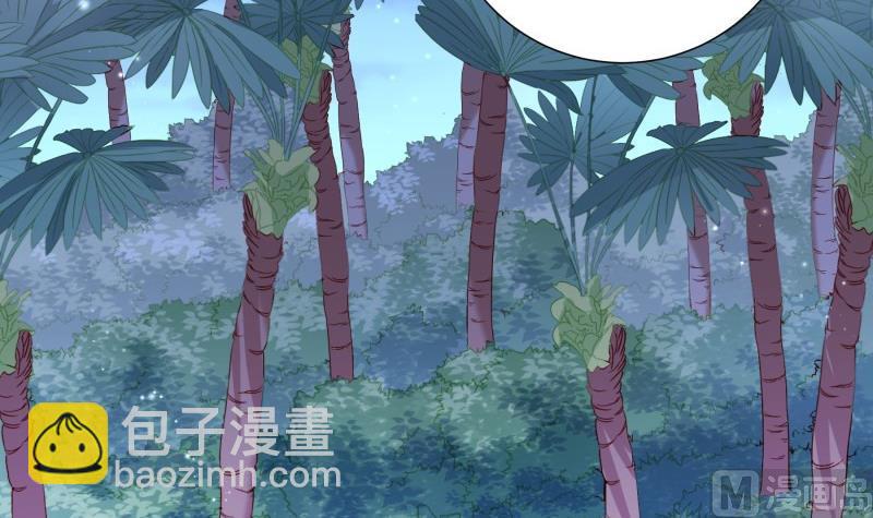 《恋与总裁物语》第166话 不松手 第6页