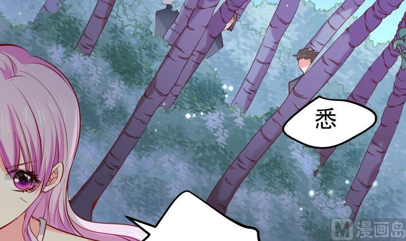 《恋与总裁物语》第165话 搜寻 第18页