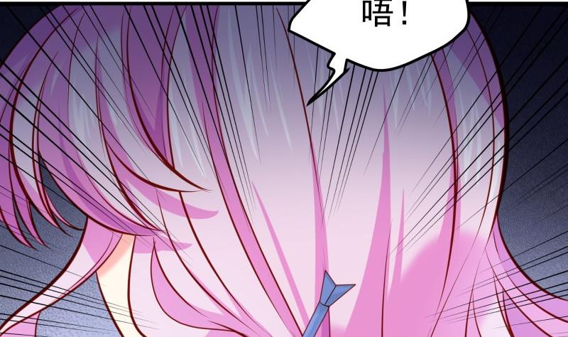 《恋与总裁物语》第165话 搜寻 第20页