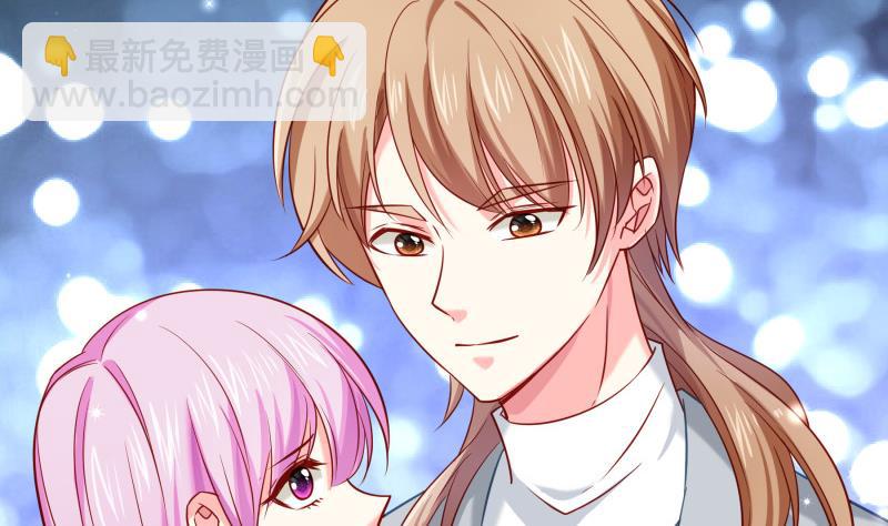 《恋与总裁物语》第167话 开枪 第17页