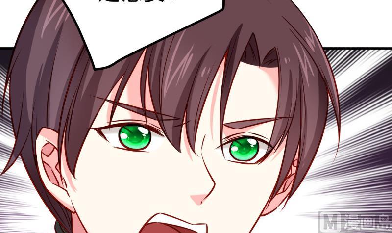 《恋与总裁物语》第167话 开枪 第30页