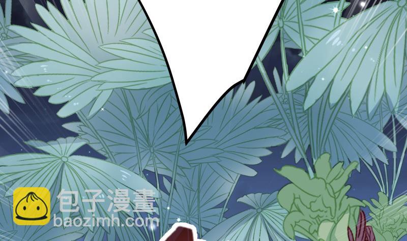 《恋与总裁物语》第167话 开枪 第40页