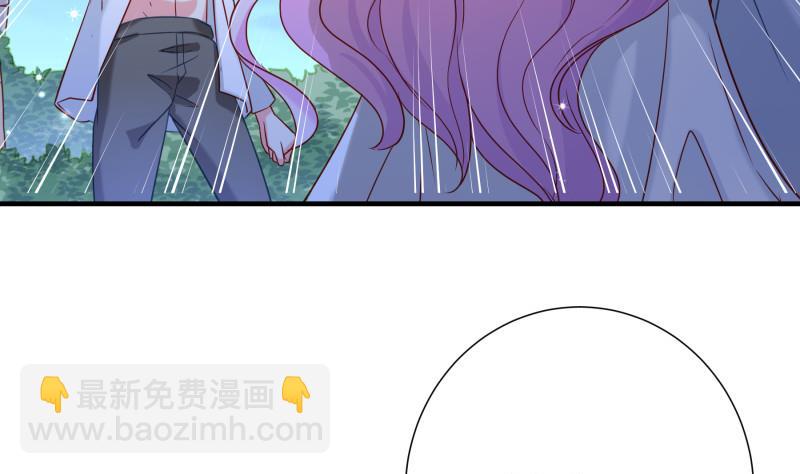 《恋与总裁物语》第167话 开枪 第8页