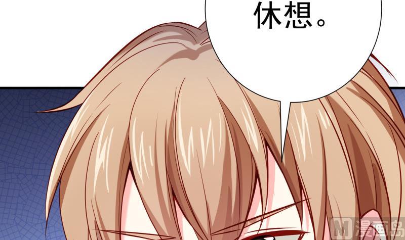 《恋与总裁物语》第167话 开枪 第9页