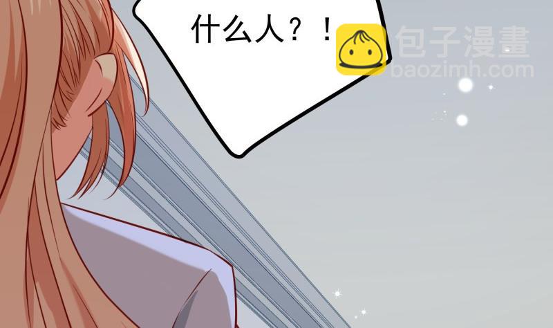 《恋与总裁物语》第169话 虚惊一场 第37页