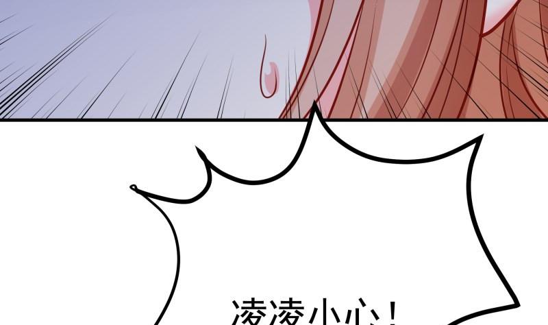 《恋与总裁物语》第169话 虚惊一场 第49页