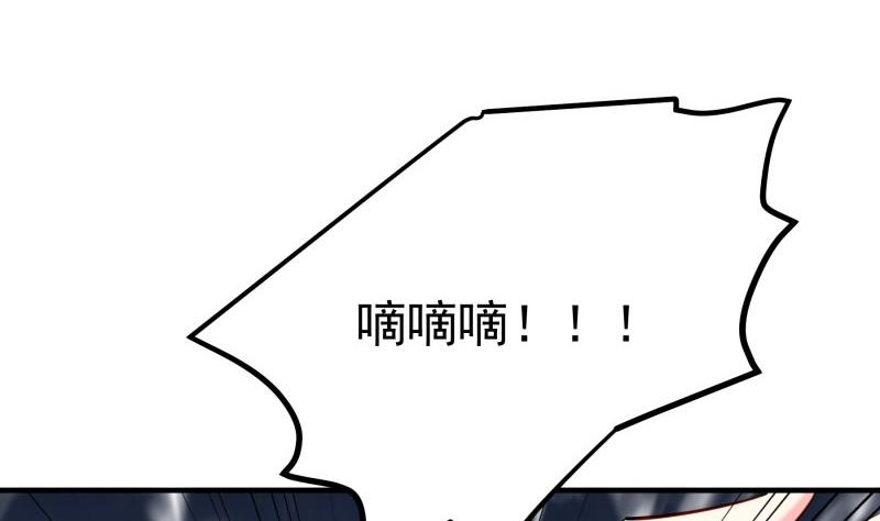 《恋与总裁物语》第168话 民政局 第20页