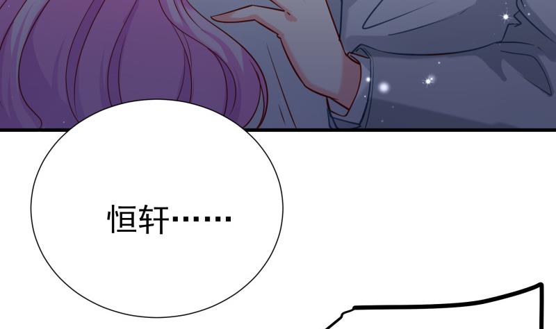 《恋与总裁物语》第167话 开枪 第19页