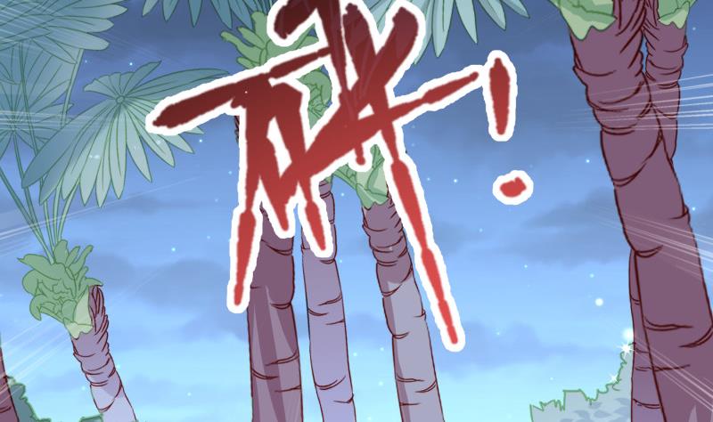 《恋与总裁物语》第167话 开枪 第41页