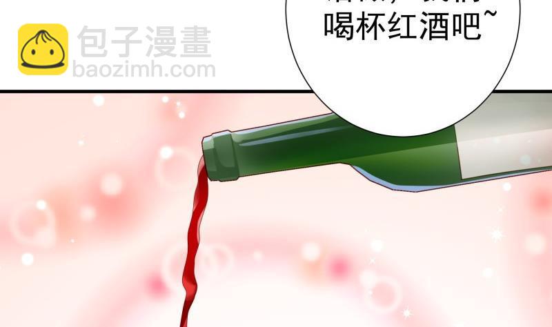 《恋与总裁物语》第173话 高甜，慎入！ 第47页