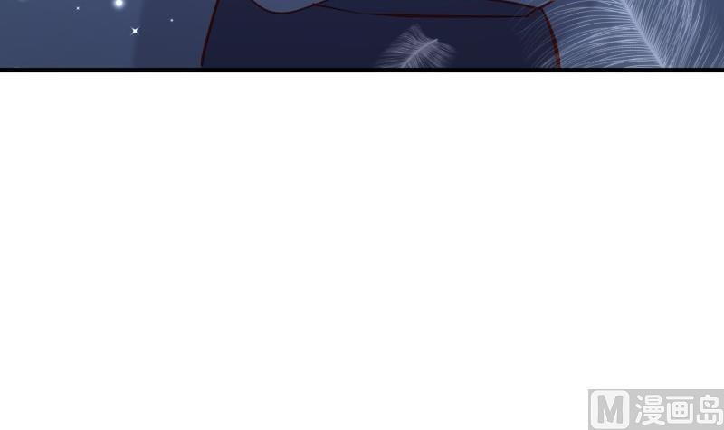 《恋与总裁物语》第174话 甜蜜之夜 第24页