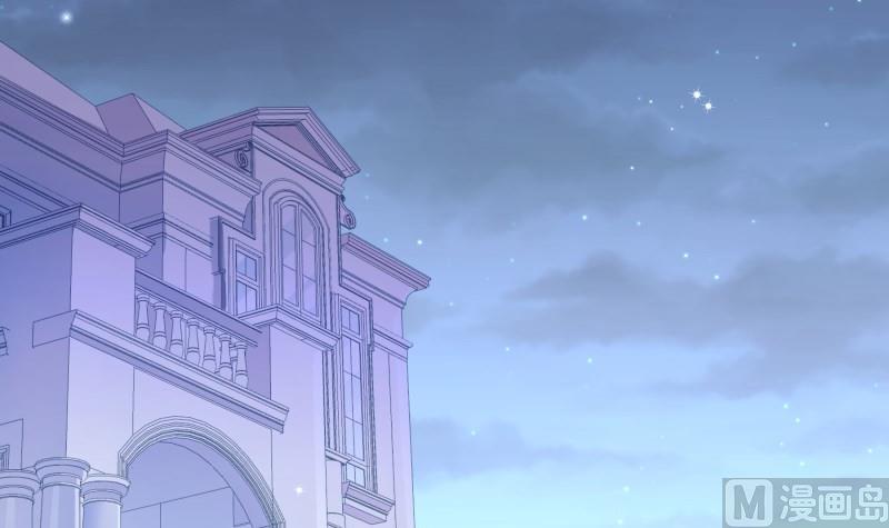 《恋与总裁物语》第174话 甜蜜之夜 第39页