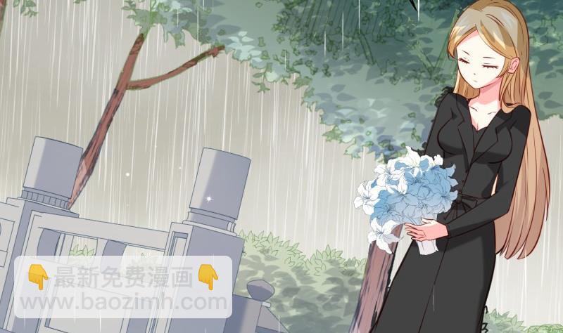 《恋与总裁物语》第171话 求你快醒来 第44页
