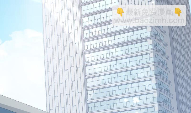 《恋与总裁物语》第171话 求你快醒来 第5页
