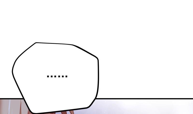 《恋与总裁物语》第174话 甜蜜之夜 第34页