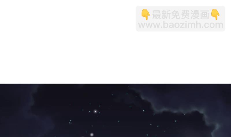 《恋与总裁物语》第174话 甜蜜之夜 第37页